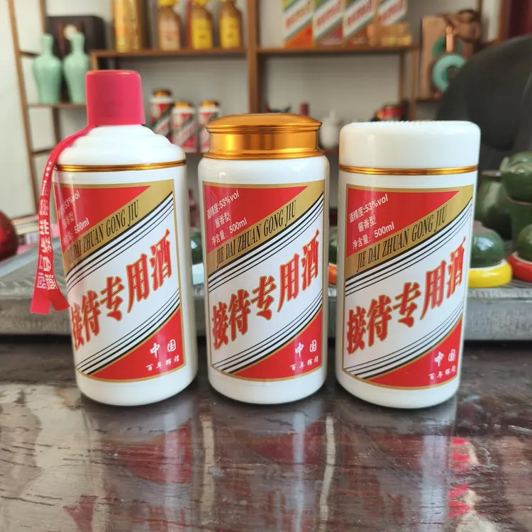 飞天酒瓶矛台加工茶叶罐来瓶酒瓶改造个性储物罐矛台加工高档礼品