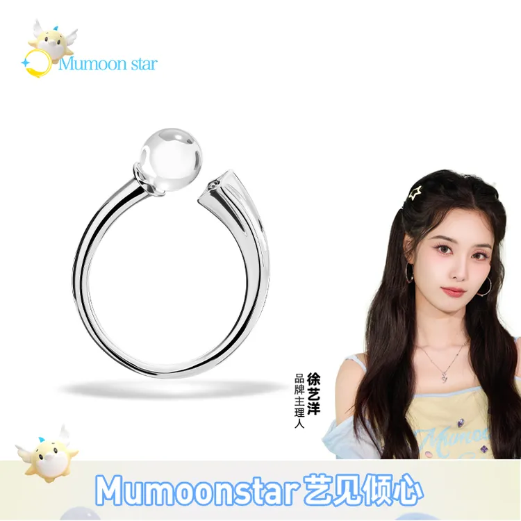 Mumoon star 925银合成锆石戒指 【徐艺洋设计款】露珠女款开口戒指