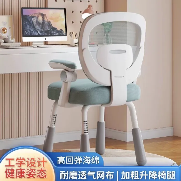 网布学习椅子电脑家用办公椅儿童座椅中学生久坐舒适桌椅人体工学