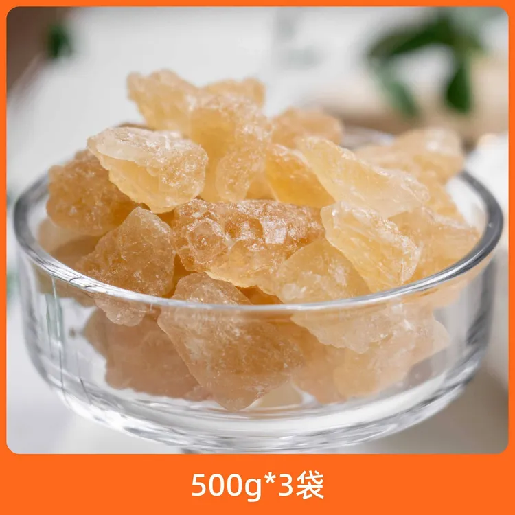辰颐物语 古法老冰糖500g*3包 甘蔗原汁手工熬制 大块黄冰糖清甜
