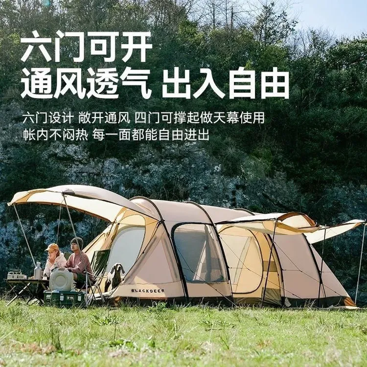 【黑鹿隧道帐】全新处理