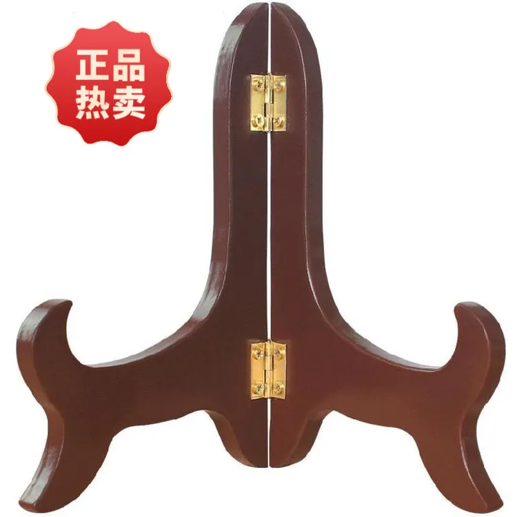 茶饼专用展示摆放支架七字饼架底座圆形物品展示架普洱茶架照片架