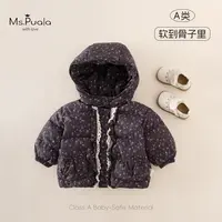 【Ms.Puala榛果暖冬】新国标婴幼儿女童冬90白鸭绒安心绒连帽羽绒服