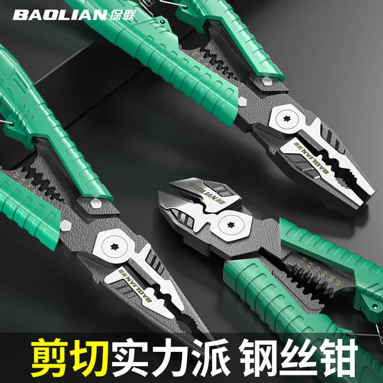 保联老虎钳多功能钳子多用钢丝钳工业级尖嘴钳省力手工钳电工工具