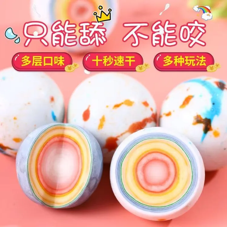 魔法舔舔糖吃不完的糖大白彩虹糖创意魔法球糖