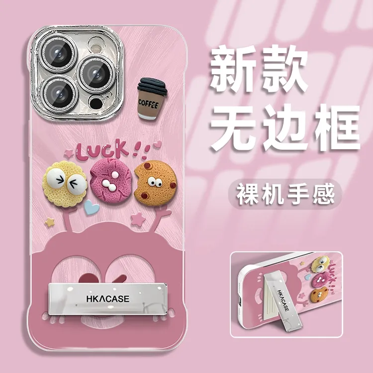 煤球咖啡适用苹果vivo华为oppo小米iPhone16羽纱无边框手机壳