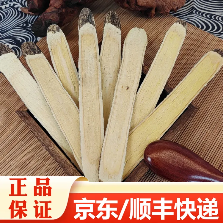 【精选】大自然 老北芪条