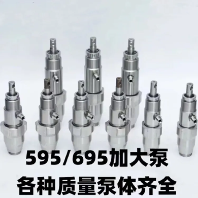 喷涂机固涂宝固瑞克立润595 695不锈钢 陶瓷耐磨泵体总成