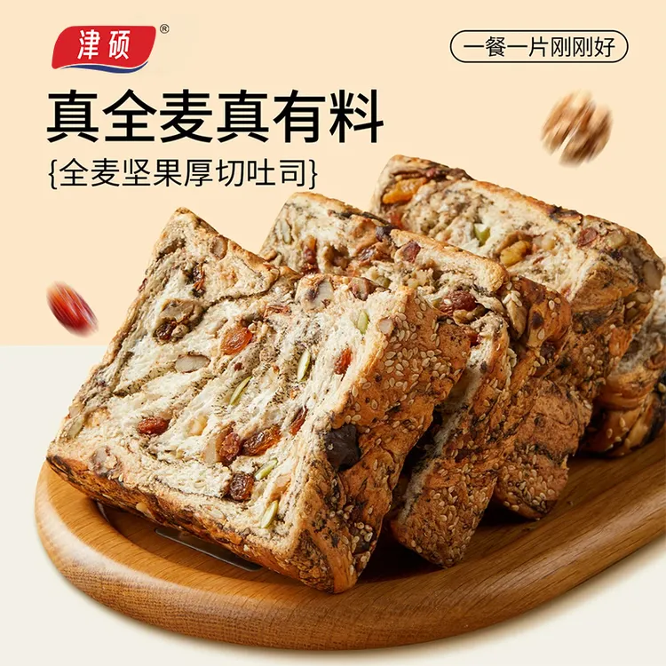 全麦坚果厚切吐司松软手撕面包饱腹代餐自律期健康早餐零食美味