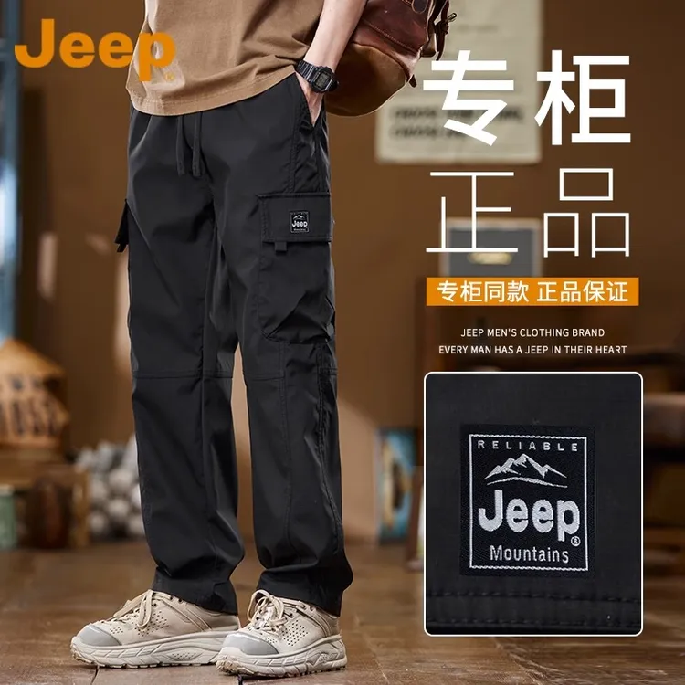 JEEP吉普户外休闲裤男士秋季登山裤男款冲锋裤美式高端工装裤男装