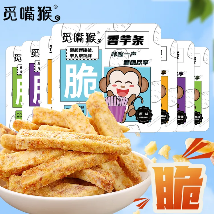 荔浦芋头条咸蛋黄蟹黄味香芋条干即食零食非高温油炸解馋食品健康