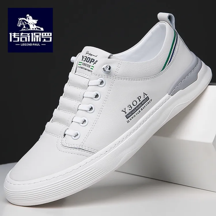 传奇保罗男鞋冬季新款板鞋男士休闲皮鞋高档商务潮流男款百搭板鞋