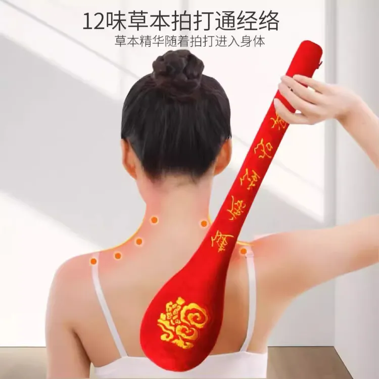 福字经络拍打器拍打经络棒拍八虚健康经络养生拍敲拍背神器可水洗