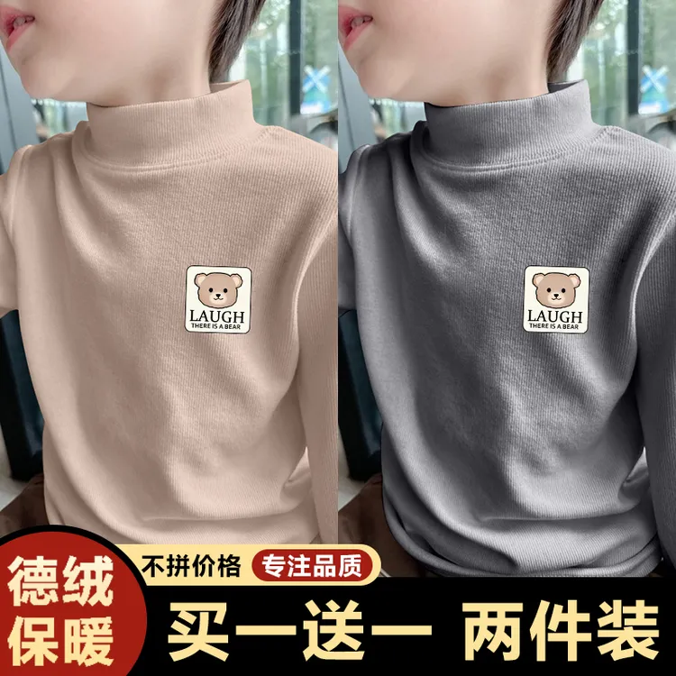 儿童德绒打底衫秋冬装男童女童长袖t恤中大童半高领内搭保暖上衣