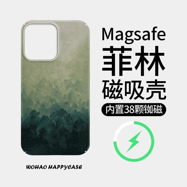 【绿色山峦】菲林磁吸壳适用苹果16防摔iphone13/4promax全包15高级