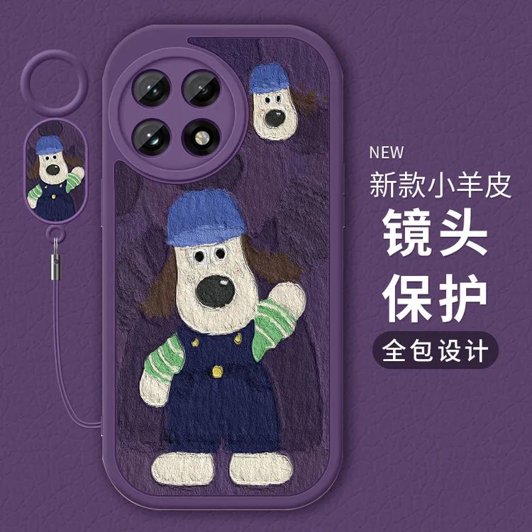 适用一加13手机壳一加12全包防摔一加ACE5高级ACE3pro硅胶小羊皮