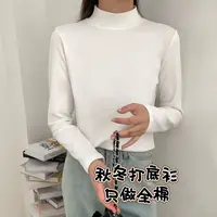 女休闲打底衫95棉5氨纶A类秋冬加厚 内搭半高领 磨毛拉架纯棉