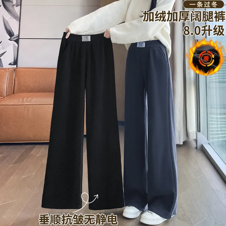 雪尼尔阔腿裤女秋冬季加绒裤子2025新款高腰垂感休闲窄版直筒女裤