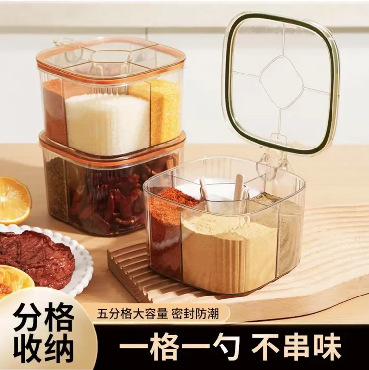 大容量多格组合多功能带盖密封防潮佐料罐厨房专用盐罐调料罐