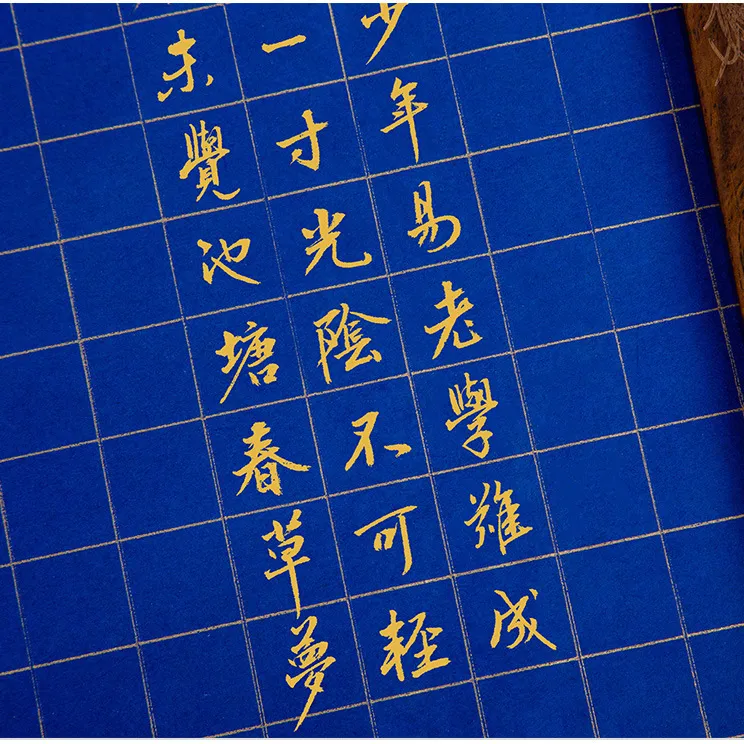 长卷宣纸方格竖格蓝色黑色小楷书法抄经描金线格子创作专用作品纸