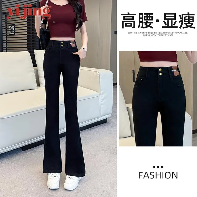 黑色高腰微喇牛仔裤女款2025新款春夏薄款显瘦小个子喇叭裤子