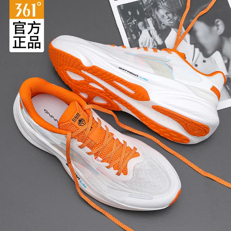 361°男鞋半时跑2.0运动鞋透气跑步鞋夏季户外减震有氧越野跑鞋男