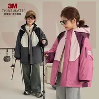辰辰妈【双拼壳】儿童撞色冲锋衣使用3M新雪丽棉保暖外套8561D