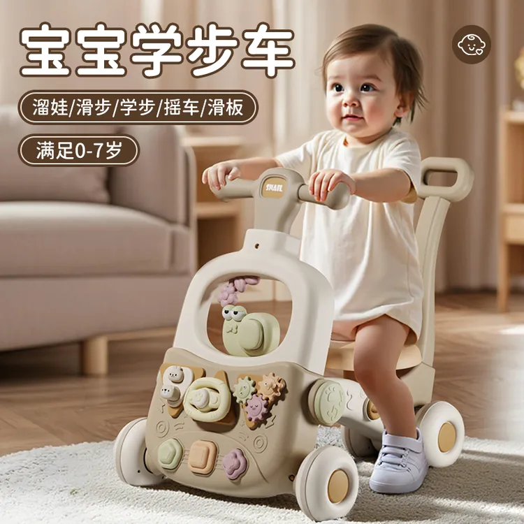 婴儿6合1手推车宝宝学步防侧翻O型腿学步车0-3岁宝宝学走路神器