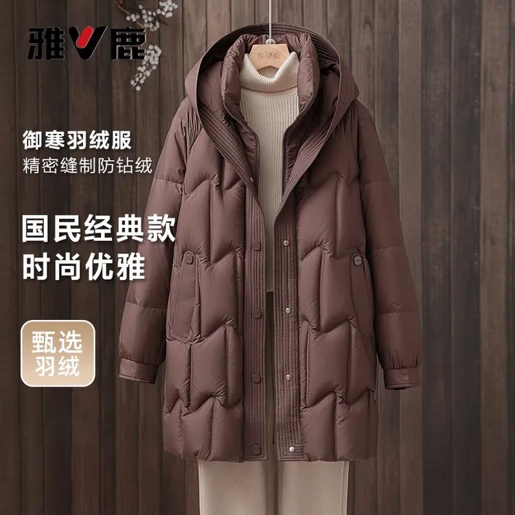 2025冬季新款雅鹿羽绒服连帽立领保暖中老年女中长款大码宽松外套