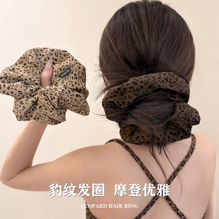 赵露思同款超大号豹纹大肠发圈女高级感丸子头扎头发头绳头花发饰
