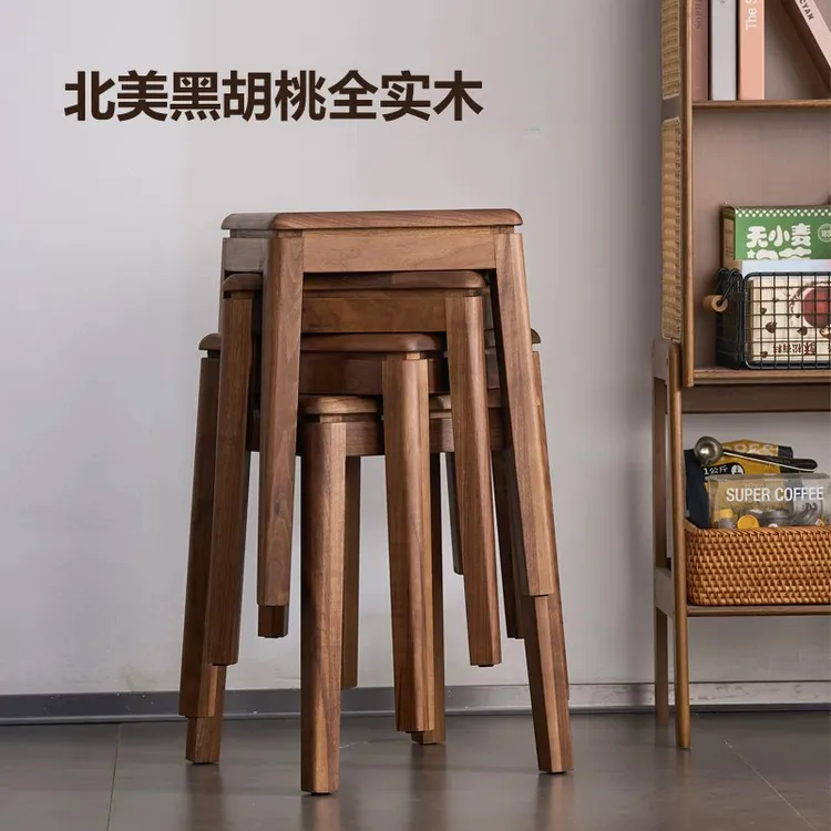 北美黑胡桃木家用餐桌凳子可叠放客厅实木整装方凳简约现代高板凳