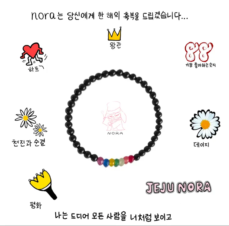 韩国NORA权志龙同款正品power七色石手链·幸运彩石GD原版幸运手链