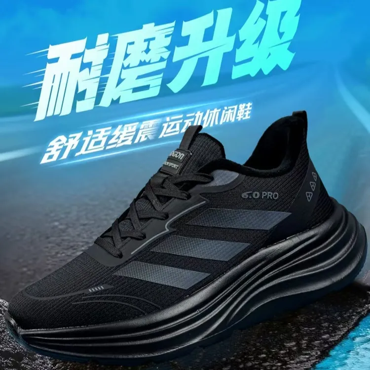 冬季加绒情侣作训防滑跑步鞋女士三防透气跑鞋时尚透气女款运动鞋