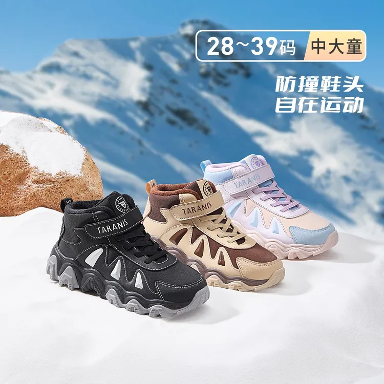 泰兰尼斯冬季新款儿童运动鞋校园老爹鞋中大童休闲鞋T01D5D8347