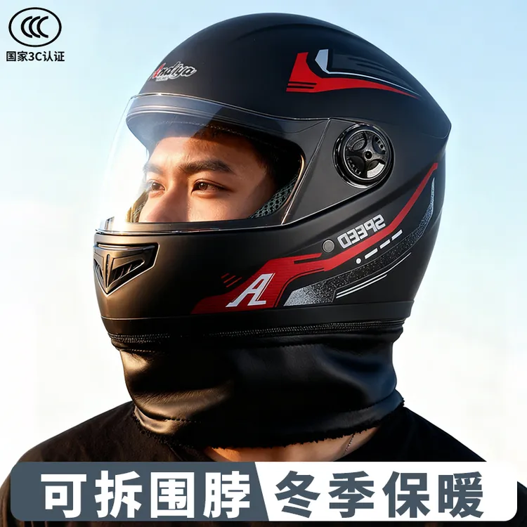 电动车全盔3C认证秋冬季保暖防寒可拆围脖电瓶车安全帽全封闭头盔