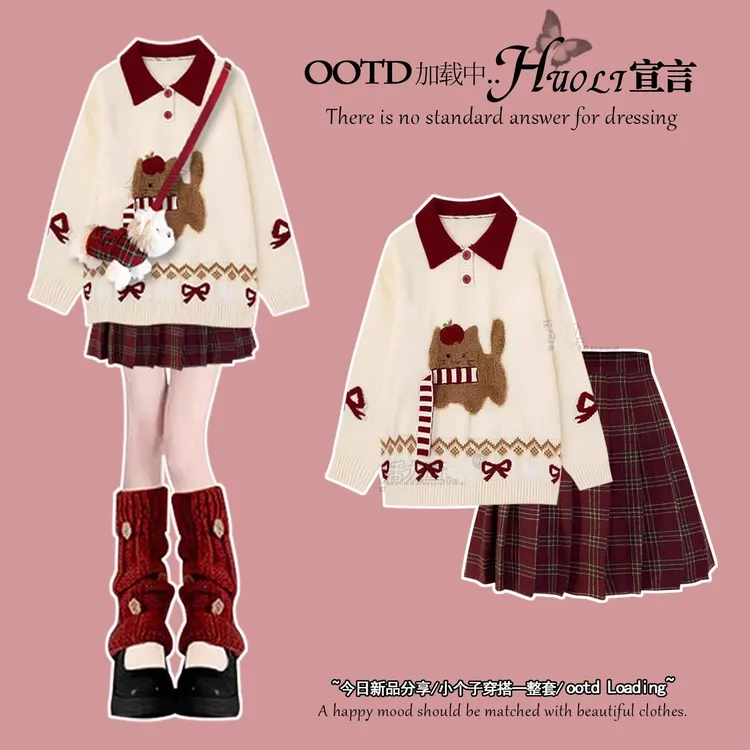 氛围感圣诞节穿搭宽松红色套装女2025新款冬巨好看的冬装格子裙