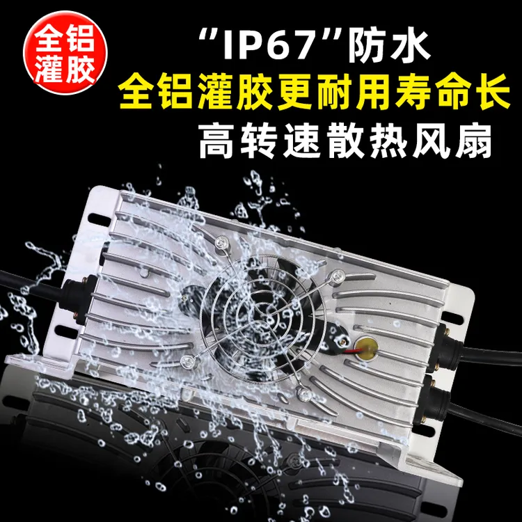 电动三轮车四轮车干水三元锂电池磷酸铁锂电池48v60v72v充电机