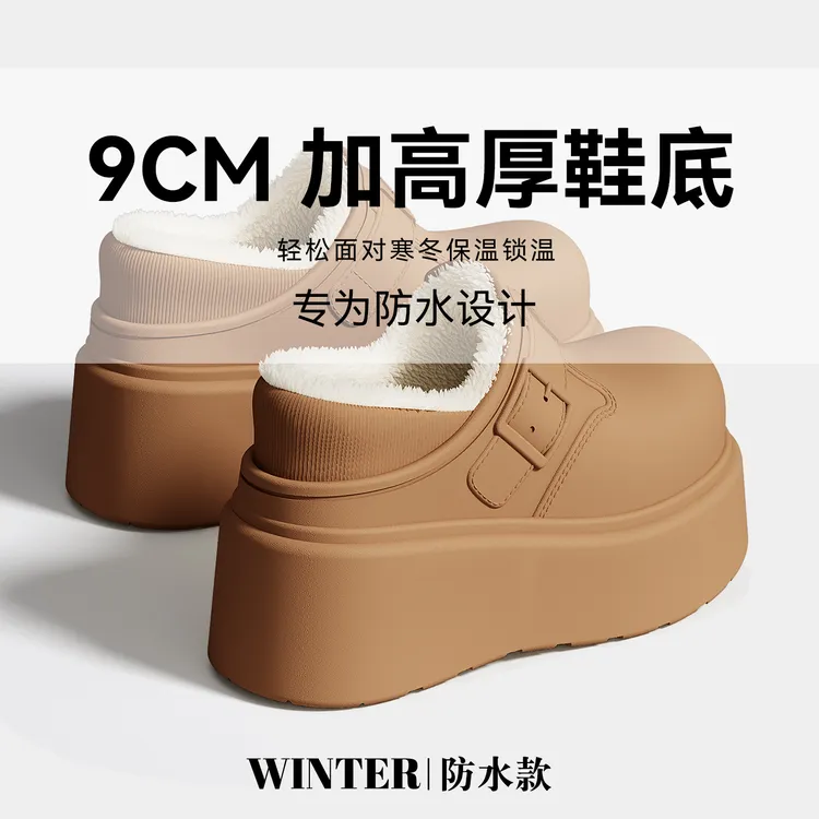 红豆9cm小个子厚底棉拖鞋女款冬季2025新款外穿保暖家居包跟棉鞋