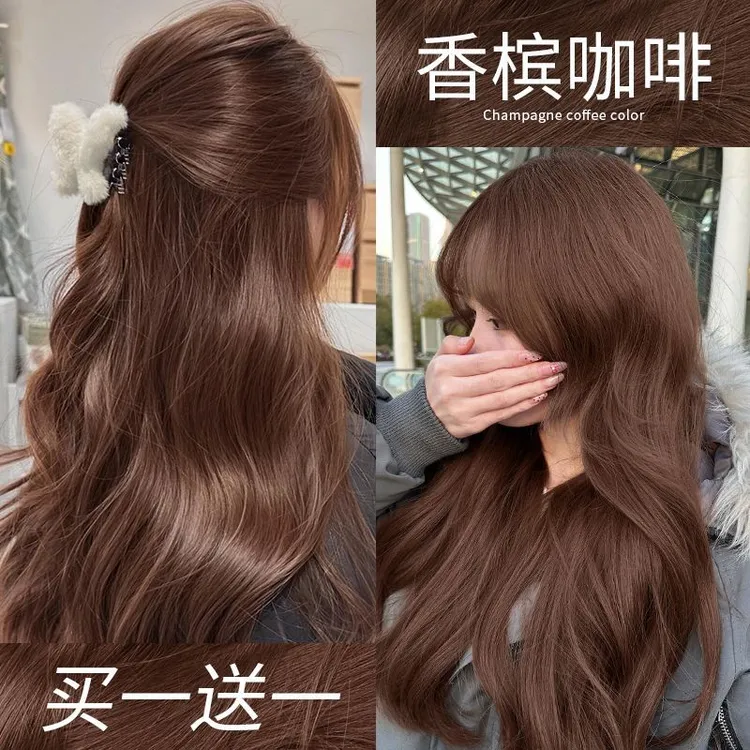 香槟咖啡色染发膏2025流行色新款棕色染发剂自己在家染色学生家用