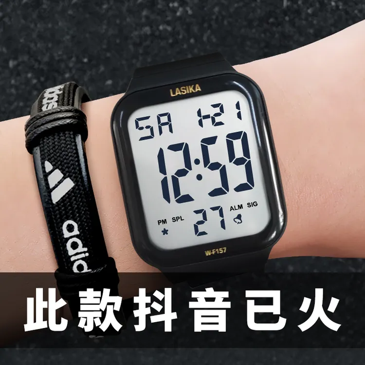 青少年男款手表初高中生大数字防水夜光方形多功能闹钟女生电子表