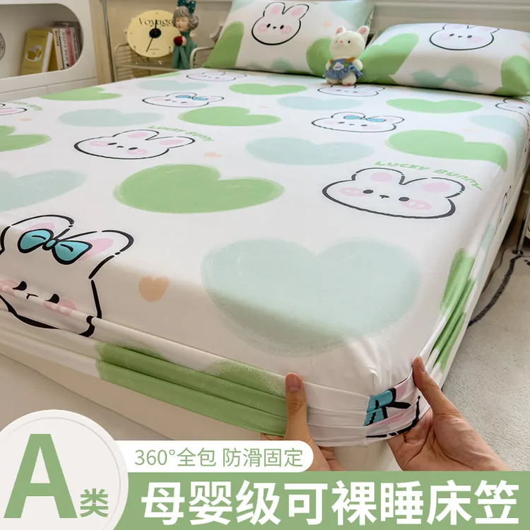 A类水洗棉床笠单件防尘隔脏席梦思床垫保护罩宿舍防滑床单三件套