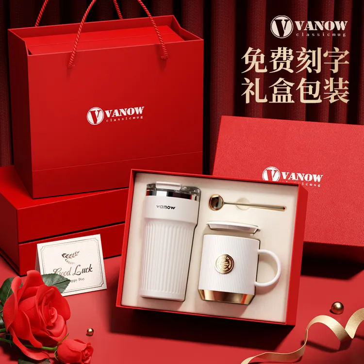 刻字中国风马克杯女高颜值生日礼物结婚礼盒装陶瓷内胆水杯子