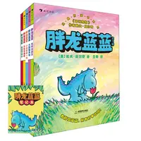 博库 胖龙蓝蓝赠笔记本 书籍 正版图书推荐 成都时代出版社