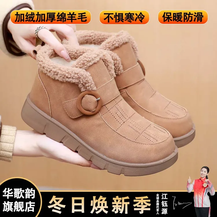 冬季新款保暖舒适雪地靴女防滑耐磨软底软面短筒女靴一脚蹬妈妈鞋
