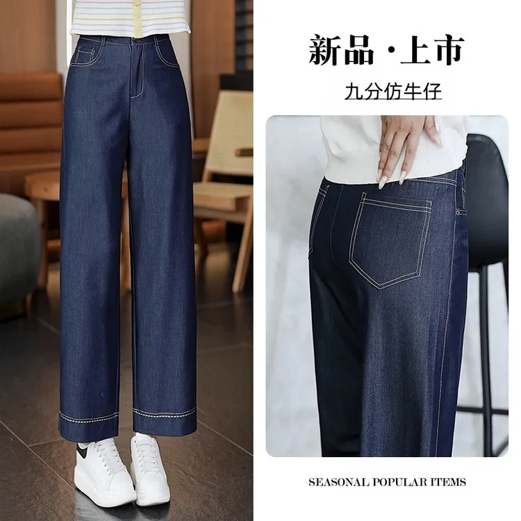 牛仔裤女款夏季薄款九分裤爆款新款直筒宽松阔腿牛仔裤
