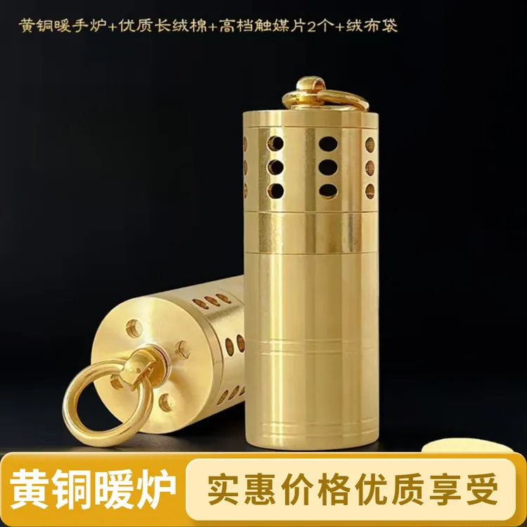 【黄铜怀炉手炉】黄铜散热式便携取暖器随身控温恒温调温暖手宝暖炉