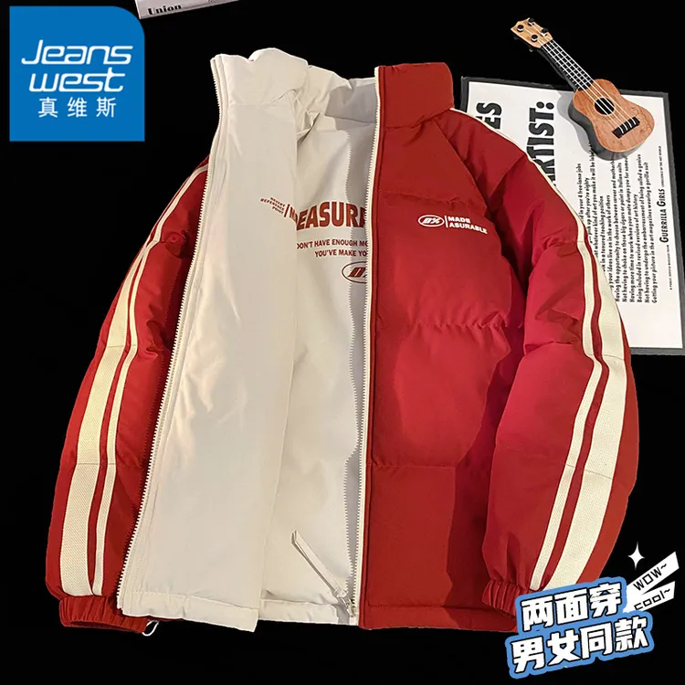 真维斯双面穿设计棉衣男女冬季防风防寒保暖外套潮流条纹面包棉服