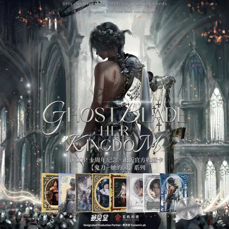【拆盒】《鬼刀·她的国》梦见堂正版十周年纪念收藏卡牌卡牌盲盒