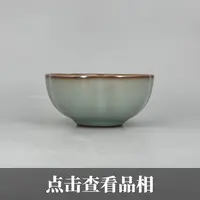 晓芳窑粉青釉大开片五瓣梅花杯0927-17-500