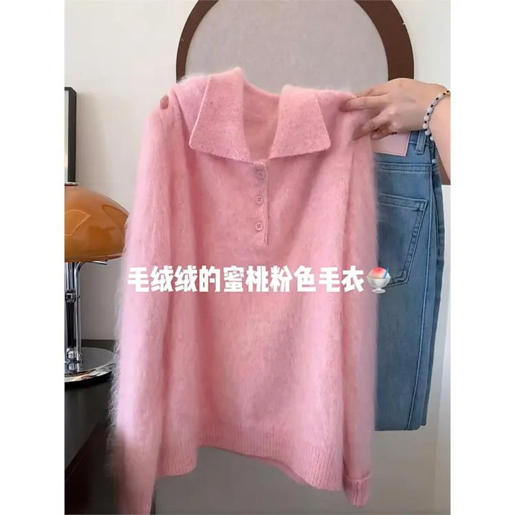 自留款推荐~粉色毛茸茸Polo领针织衫女秋冬新款宽松软糯长袖毛衣